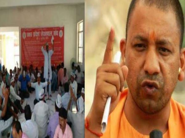 lekhpal minister suspended by up govt lekhpal minister suspended by up govt
