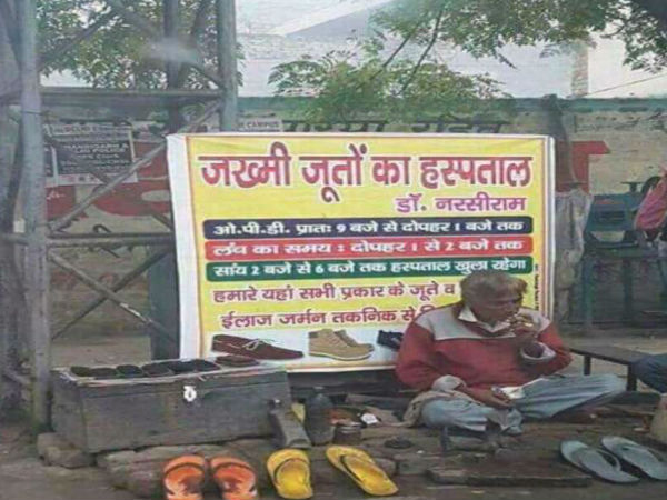 Remember the Haryana ‘shoe doctor? Hes getting this new kiosk, courtesy Anand Mahindra Remember the Haryana ‘shoe doctor? Hes getting this new kiosk, courtesy Anand Mahindra