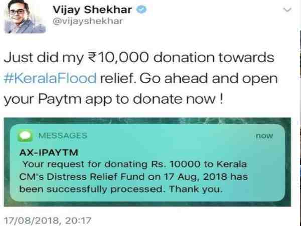 Paytm मालिक 10 हजार डोनेट कर हुए ट्रोल Paytm मालिक 10 हजार डोनेट कर हुए ट्रोल