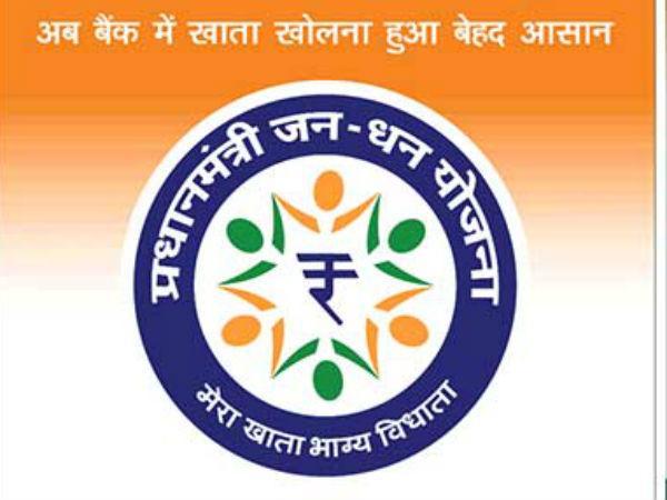 15 अगस्त को 32 करोड़ खाताधारकों को खास तोहफा दे सकते हैं PM 15 अगस्त को 32 करोड़ खाताधारकों को खास तोहफा दे सकते हैं PM