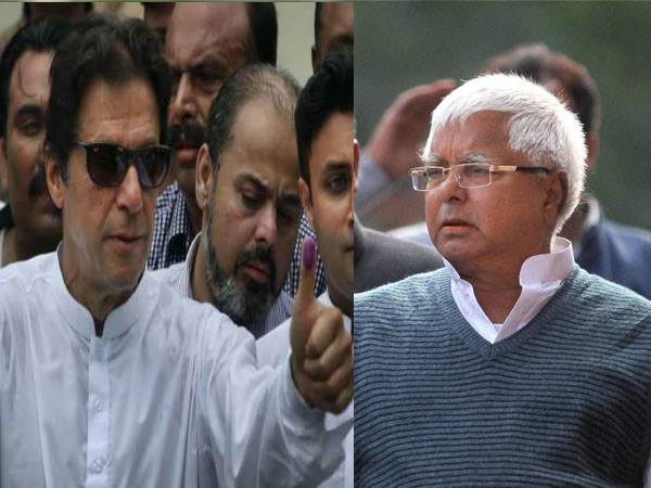 लालू यादव हैं इमरान खान के राजनीतिक सलाहकार? लालू यादव हैं इमरान खान के राजनीतिक सलाहकार?