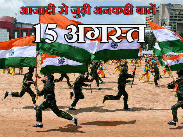 15 अगस्त का दिन भारत के साथ-साथ जापान के लिए भी अहम