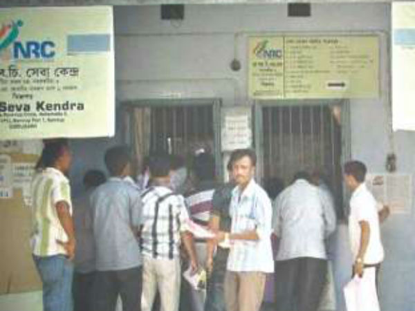 NRC: देश देख रहा है , अभी भी संभल जाओ.....तो अच्छा NRC: देश देख रहा है , अभी भी संभल जाओ.....तो अच्छा