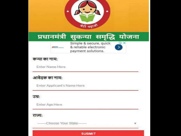 यहां समझिए इस वायरल मैसेज का पूरा खेल