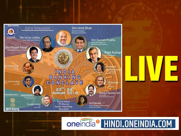 India Banking Conclave 2018 by cepr live updates India Banking Conclave 2018 by cepr live updates