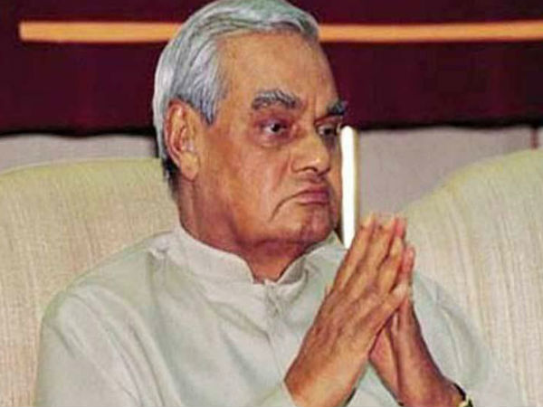 भाषण बीच में छोड़कर स्टेज से उतरना पड़ा था
