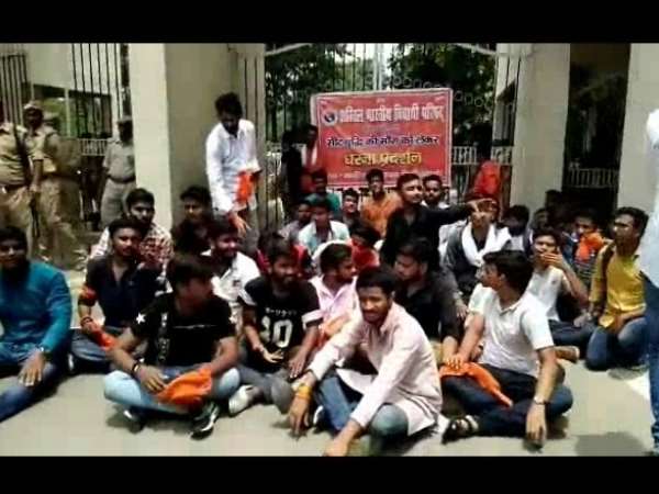 ABVP students protest in front of kanpur university ABVP students protest in front of kanpur university