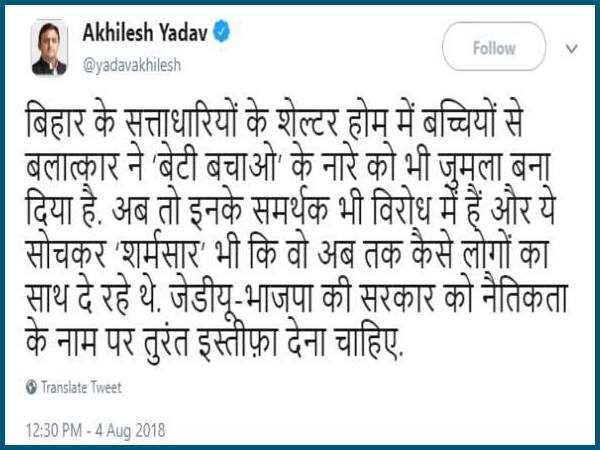 स्वाती मालीवाल ने लिखी नीतीश को चिट्ठी