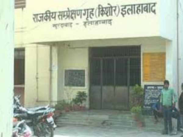 Seven teenagers ran away juvenile home in allahabad Seven teenagers ran away juvenile home in allahabad