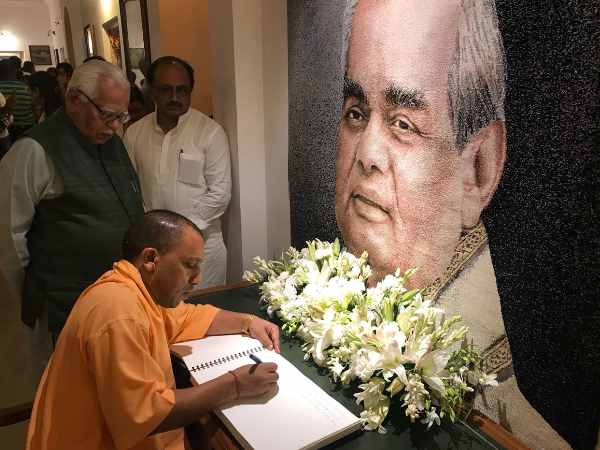 up government to save memories of Atal Bihari Vajpayee up government to save memories of Atal Bihari Vajpayee