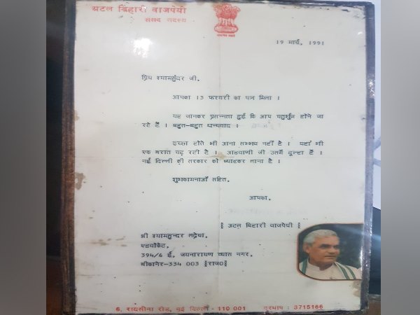 jodhpur atal bihari vajpayee writes a creative letter to Additional Advocate General Shyam Sunder jodhpur atal bihari vajpayee writes a creative letter to Additional Advocate General Shyam Sunder