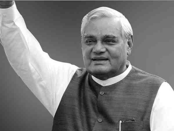 UP government will open 44 colleges in the name of vajpayee UP government will open 44 colleges in the name of vajpayee