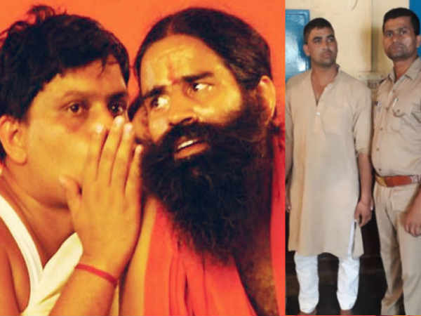 बाबा रामदेव के शिष्य आचार्य बालकृष्ण का फर्जी फेसबुक प्रोफाइल बना भक्तों से गंदी बात करने वाला गिरफ्तार बाबा रामदेव के शिष्य आचार्य बालकृष्ण का फर्जी फेसबुक प्रोफाइल बना भक्तों से गंदी बात करने वाला गिरफ्तार