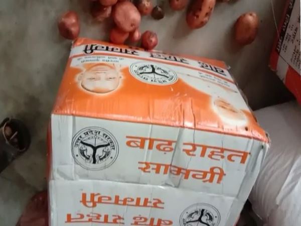 cm yogi distributes rotten food to flood survivor of barabanki cm yogi distributes rotten food to flood survivor of barabanki