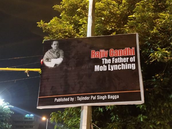 राहुल गांधी के बयान के विरोध में लगाए पोस्टर