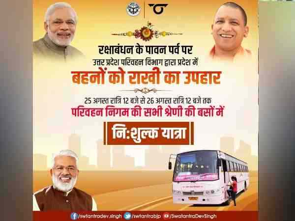 Bus conductor taking fare charge from women on rakshabandhan day Bus conductor taking fare charge from women on rakshabandhan day