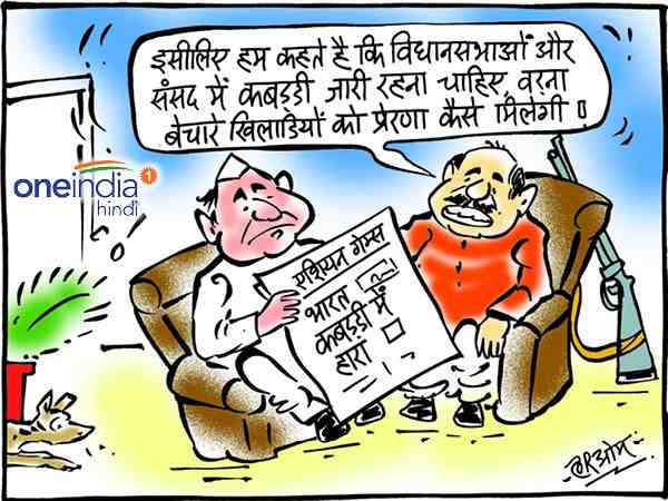 cartoon cartoon