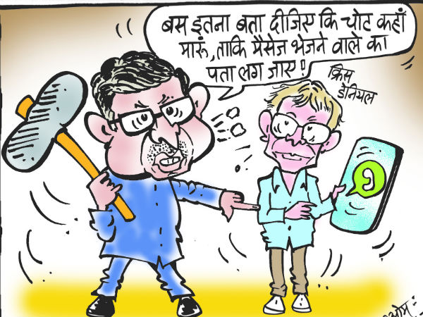बस एक हथौड़ा और पता चल जाएगा मैसेज कहां से आया? बस एक हथौड़ा और पता चल जाएगा मैसेज कहां से आया?