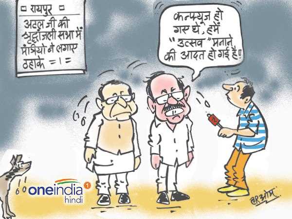 cartoon cartoon