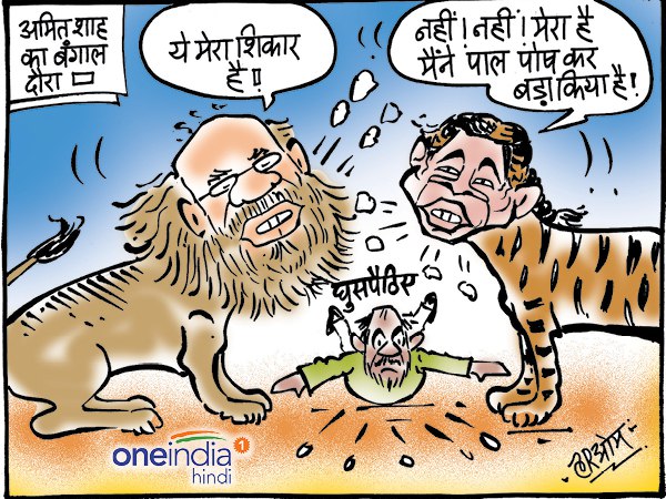 Amit shah mamata banerjee nrc list issue Amit shah mamata banerjee nrc list issue