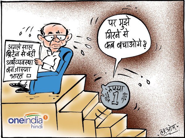 Indian rupee record low against us dollar Indian rupee record low against us dollar