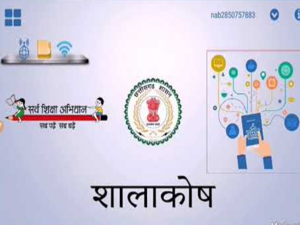 टैबलेट में आया वायरस