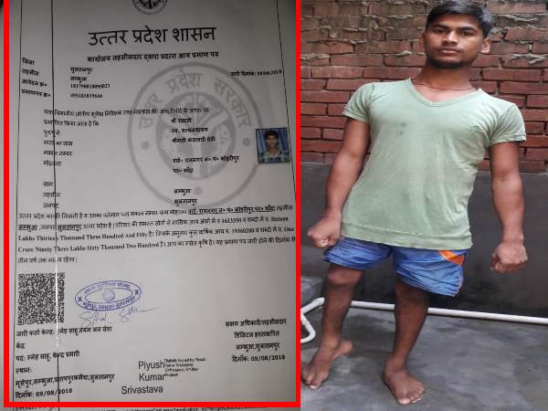 क्या है पूरा मामला
