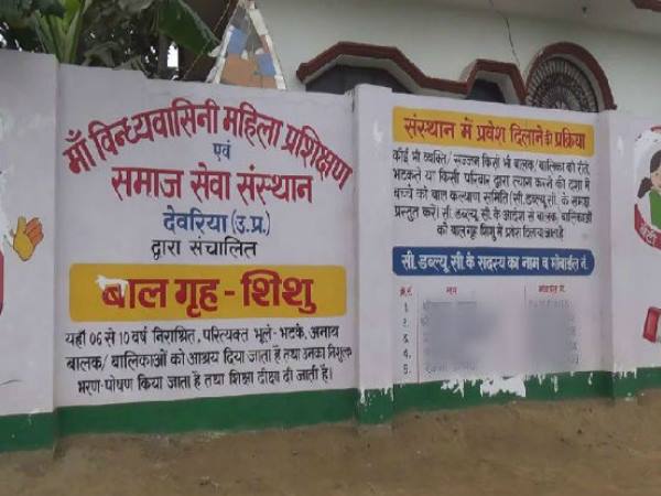 deoria shelter home case Role of police will be investigated deoria shelter home case Role of police will be investigated