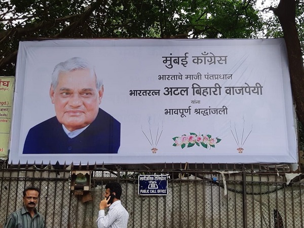 atal bihari vajpayee poster by mumbai congress, says people will give right answer to bjp atal bihari vajpayee poster by mumbai congress, says people will give right answer to bjp