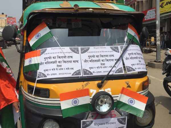 Auto driver Irfan offers on Independence Day Auto driver Irfan offers on Independence Day