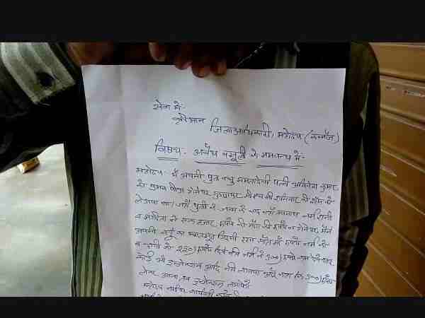 women not able to pay fees for her childbirth women not able to pay fees for her childbirth