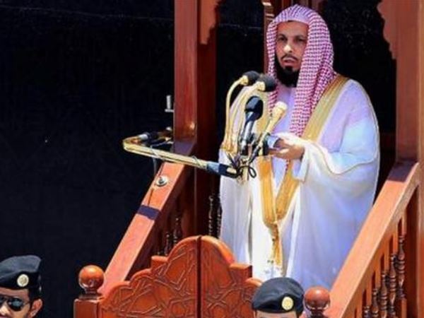 imam imam