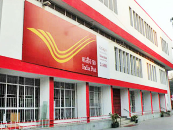earn 50000 rupees from post office earn 50000 rupees from post office