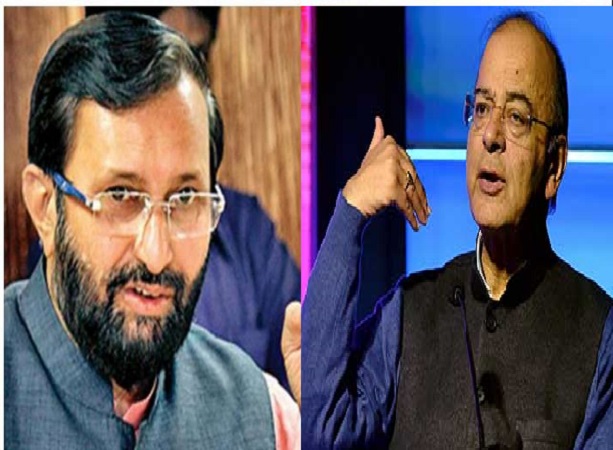 Eminence to jio institute: strong objections were raised by the Finance Ministry Eminence to jio institute: strong objections were raised by the Finance Ministry
