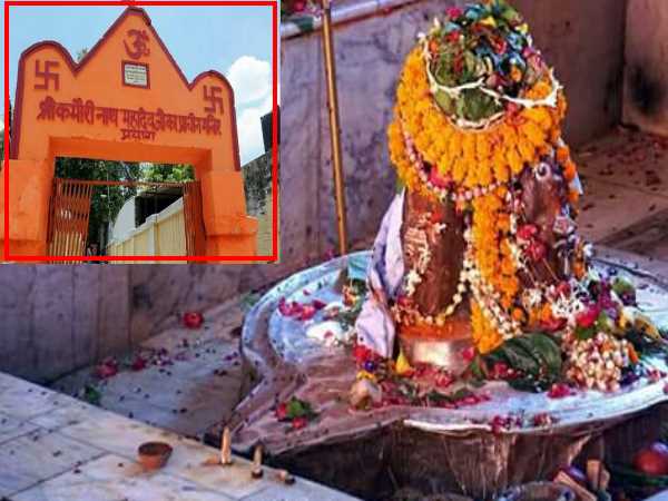 शिवलिंग स्थापना को लेकर मान्यता