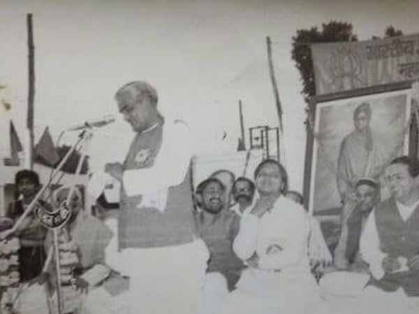 Atal Bihari Vajpayee got Rs 10 in price in Kanpur Atal Bihari Vajpayee got Rs 10 in price in Kanpur