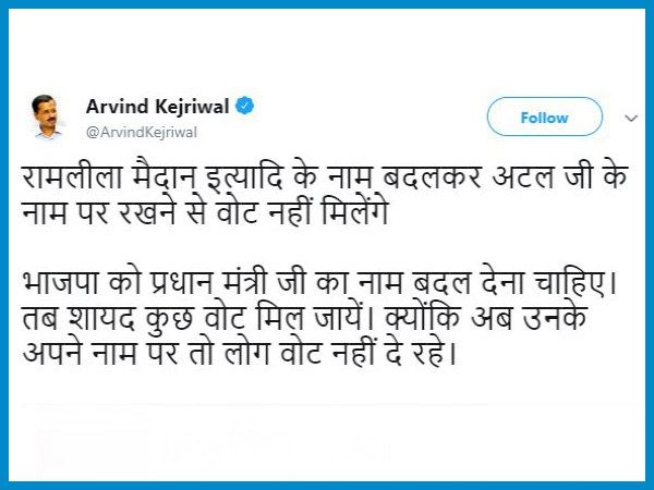 मनोज तिवारी ने किया खंडन