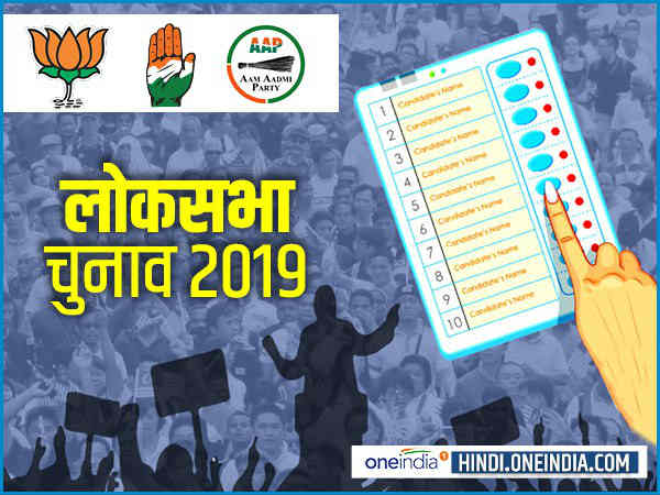 loksabha loksabha