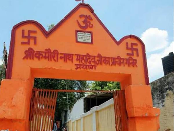 रात में आज भी औघड़ का विश्राम