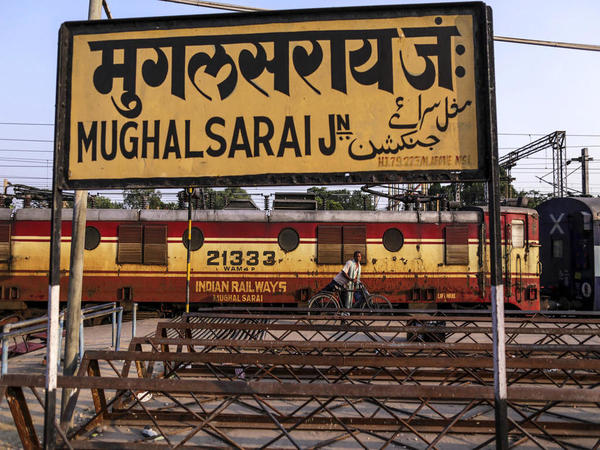 mughalsarai mughalsarai