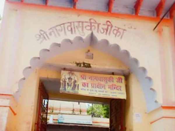 कैसा है स्वरूप