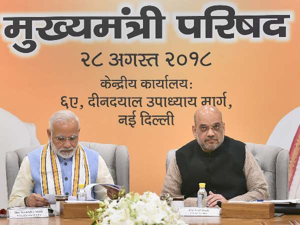 पार्टी की नजर 300 सीटें जीतने पर
