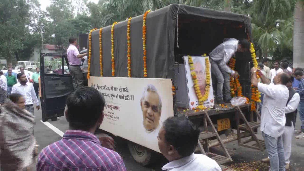 ग्वालियर सहित मध्यप्रदेश के इन शहरों में प्रवाहित की गई अटल जी की अस्थियां ग्वालियर सहित मध्यप्रदेश के इन शहरों में प्रवाहित की गई अटल जी की अस्थियां