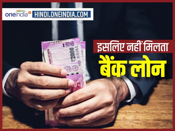 Bank loan Bank loan