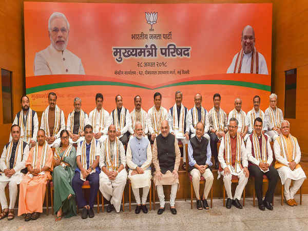 bjp meeting bjp meeting