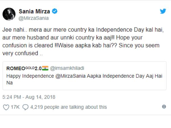 मेरा और मेरे देश का स्वतंत्रता दिवस 15 अगस्त को