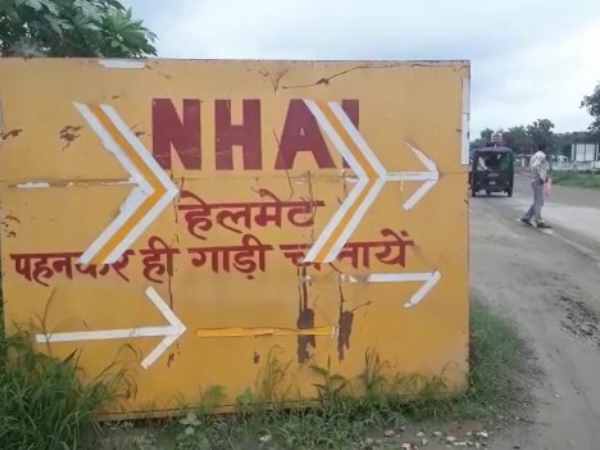 DM vivek kumar caught in 200 crore scam in Sultanpur NH-56 DM vivek kumar caught in 200 crore scam in Sultanpur NH-56