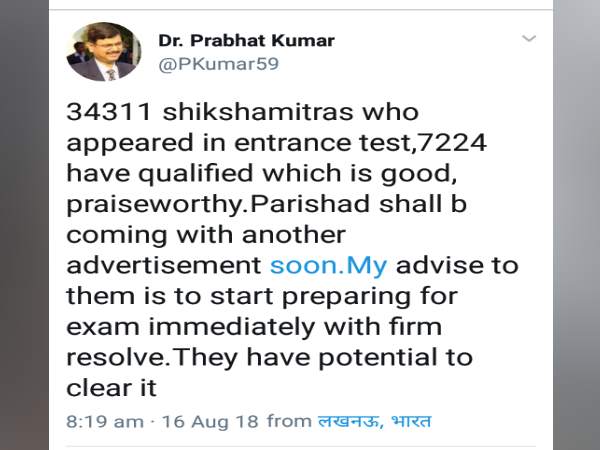 7224 teacher qualified by the exam conducted for the vacancy of 68500 vacant post 7224 teacher qualified by the exam conducted for the vacancy of 68500 vacant post