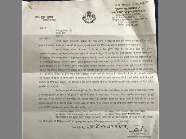 UP dg home guard writes to CM Yogi Adityanath, says wants to campaign for BJP after retirement UP dg home guard writes to CM Yogi Adityanath, says wants to campaign for BJP after retirement