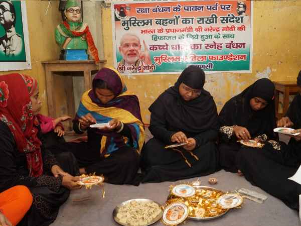Muslim Women from Varanasi sent rakhi to PM Narendra Modi Muslim Women from Varanasi sent rakhi to PM Narendra Modi